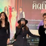 คอนเสิร์ต 'คิดถึง Miss you…ไกรวิทย์ พุ่มสุโข' เสิร์ฟความสนุกกับ ศิลปินรับเชิญสุดพิเศษ