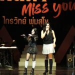 แฟนเพลงยกนิ้วให้ คอนเสิร์ต 'คิดถึง Miss you…ไกรวิทย์ พุ่มสุโข' จัดเต็มสีสัน สุข สนุกสนาน ร้อง เล่น เต้นกระจาย