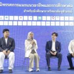 ราชวิทยาลัยจุฬาภรณ์ จัดงาน CRA Job Fair & Education 2025 นศ.สู่ตลาดแรงงาน