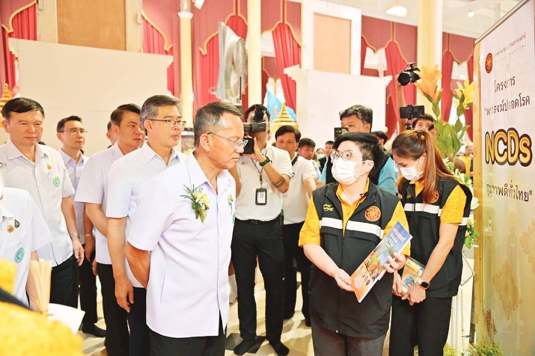 ข่าวสดพระเครื่อง - พระสงฆ์ปลอดโรค NCDs ขับเคลื่อนสุขภาพดีทั่วไทย