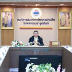 ภูมิธรรม ยกระดับคุณภาพชีวิต ทหารผ่านศึก เร่งขยายที่อยู่อาศัย-ส่งเสริมอาชีพ