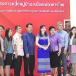 กระทรวงอุตฯ โชว์ผลสำเร็จขับเคลื่อนซอฟต์พาวเวอร์ ปั้นเชฟไฟแรงรุ่นแรก ประดับครัวไทย