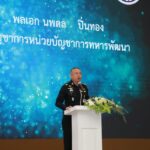 นทพ. ผนึกกำลัง กรมการจัดหางาน จัดงาน 'วันนัดพบแรงงานทหารและประชาชน'