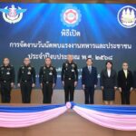 นทพ. ผนึกกำลัง กรมการจัดหางาน จัดงาน 'วันนัดพบแรงงานทหารและประชาชน'