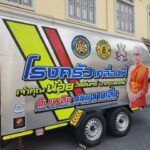 โรงครัวเคลื่อนที่ เจ้าอาวาสวัดอินทรวิหาร ลงพื้นที่ช่วยเหลือผู้ประสบเหตุแผ่นดินไหว