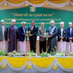 กอ.รมน.ภาค 4 สน. และ ศอ.บต. รับมอบ “ยะกีน” กีตาบเล็กฉบับชาวบ้าน