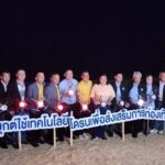 รมว.อว. หนุน นวัตกรรมโดรนแปรอักษร ส่งเสริมท่องเที่ยวไทย หาดละไม เกาะสมุย 
