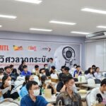 สจล. ขับเคลื่อน K-EES: ยกระดับการเรียนรู้แบบบูรณาการ ปั้นวิศวกรสู่อุตสาหกรรมอนาคต