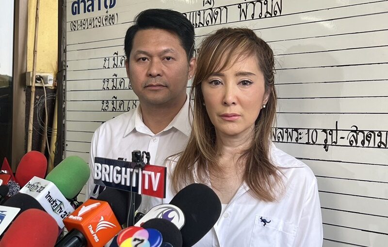 ต่าย สายธาร เปิดใจทั้งน้ำตา เหมือนมีสัญญาณเตือน อ๊อฟ จะพาแม่ไปอยู่ด้วย