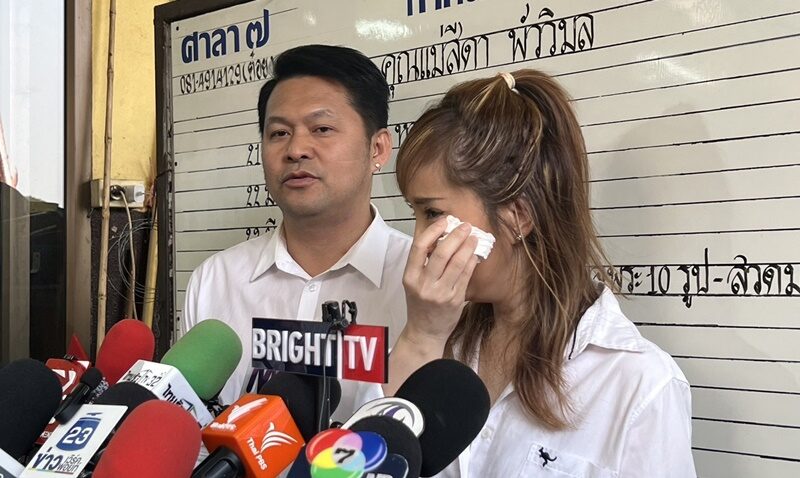ต่าย สายธาร เปิดใจทั้งน้ำตา เหมือนมีสัญญาณเตือน อ๊อฟ จะพาแม่ไปอยู่ด้วย