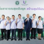 สธ. เปิดตัว โครงการขับเคลื่อนภารกิจการจัดการความขัดแย้งในระบบสาธารณสุข