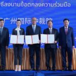 ก.ยุติธรรม ร่วมพันธมิตรจีน จัดใหญ่ 'สัมมนาด้านกฎหมาย ฉลอง50ปีสัมพันธ์ไทย-จีน'