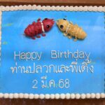 ก๊วนตัวตึงเตรียมทหารรุ่น 10 ร่วมอวยพรวันเกิดผู้บริหารเจษฎาเทคนิคมิวเซียม 