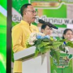กิจกรรมจัดแสดงสินค้าเกษตร-ผลิตภัณฑ์ชุมชน เชื่อมโยงตลาด Offline-Online จ.ปราจีนฯ