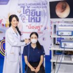 ร่วมรณรงค์ วันการได้ยินโลก World Hearing Day 2025 จัดกิจกรรมบริการวิชาการสุขภาพ