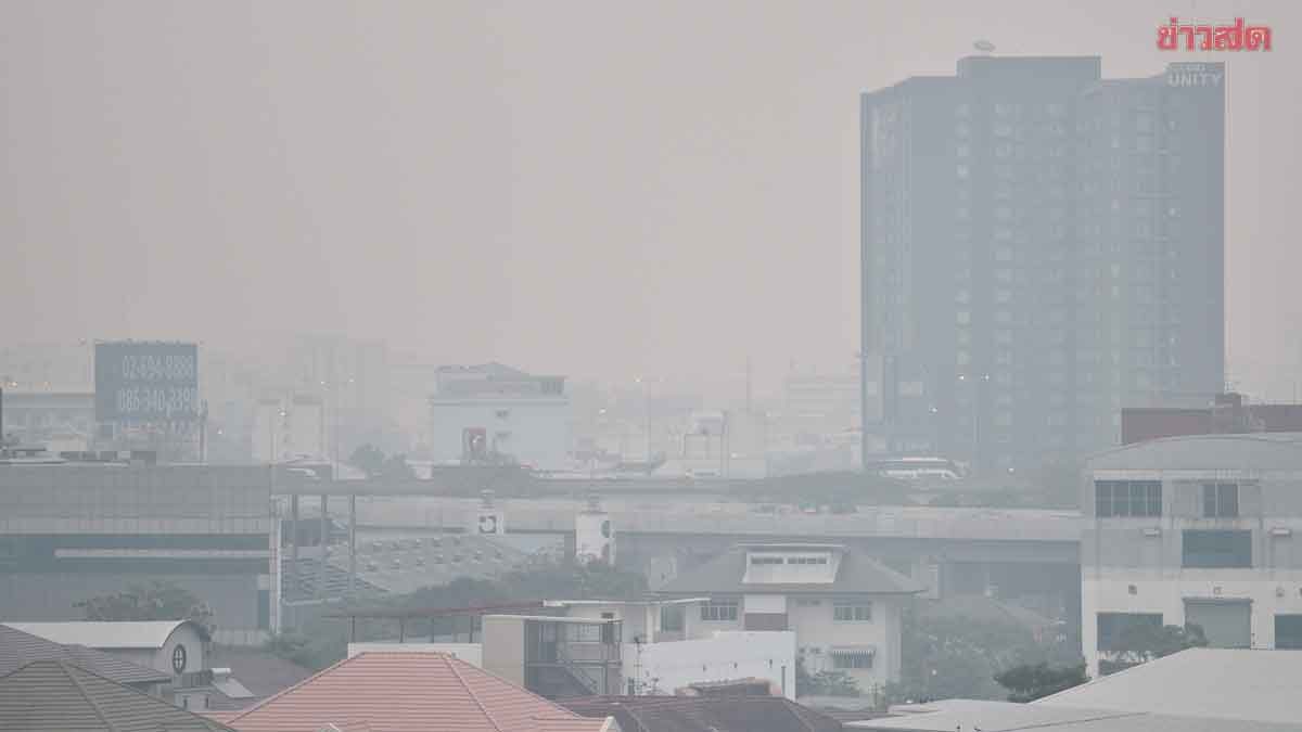 .สภาพอากาศวันนี้ กรมอุตุฯ เปิดชื่อ 26 จังหวัด ฝนถล่ม ลมแรง อันตราย.