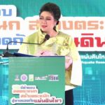 'ศุภมาส' นำทีมเสวนา วิจัยไขคำตอบ ลดตระหนก สร้างตระหนัก สู่ทางรอดภัยแผ่นดินไหว