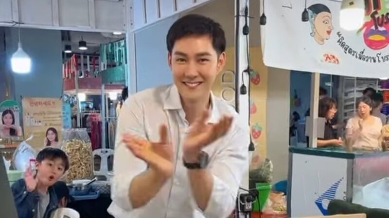 แอมป์ พีรวัศ