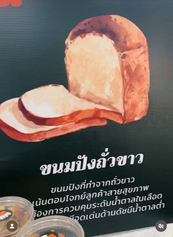 แอมป์ พีรวัศ