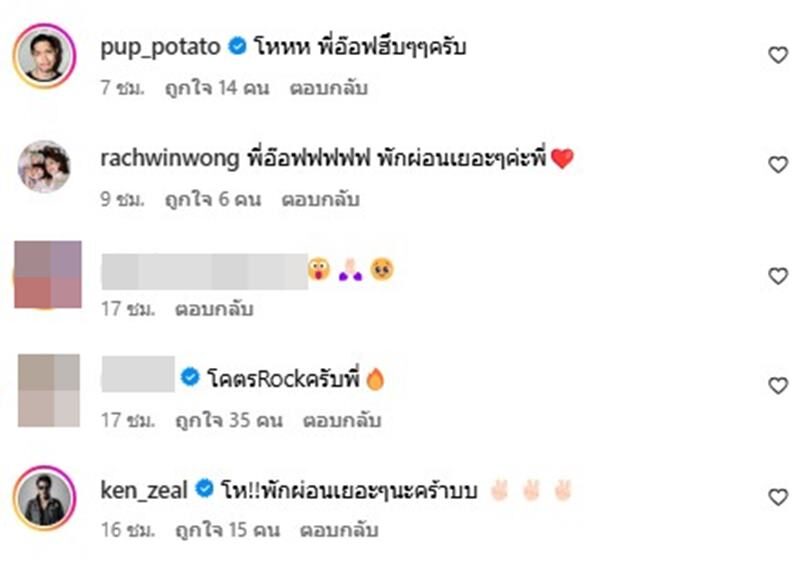 อ๊อฟ มือกีตาร์วงBig Ass วูบกลางคอนฯ แต่สปิริตแรงยืนดมยาข้างเวที ในมือดีดกีตาร์ไปด้วย