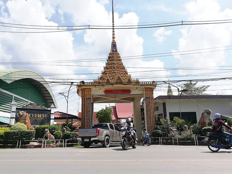 รายงานพิเศษ - เหรียญ‘หลวงพ่อเปิ่น’ วัดบางพระ จ.นครปฐม