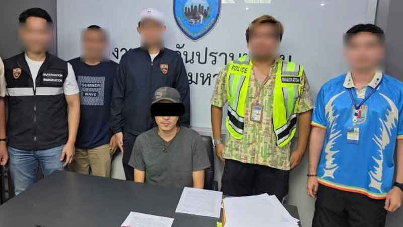 Japanese man arrested in Hua Hin for fraud and assault charges | News by Thaiger