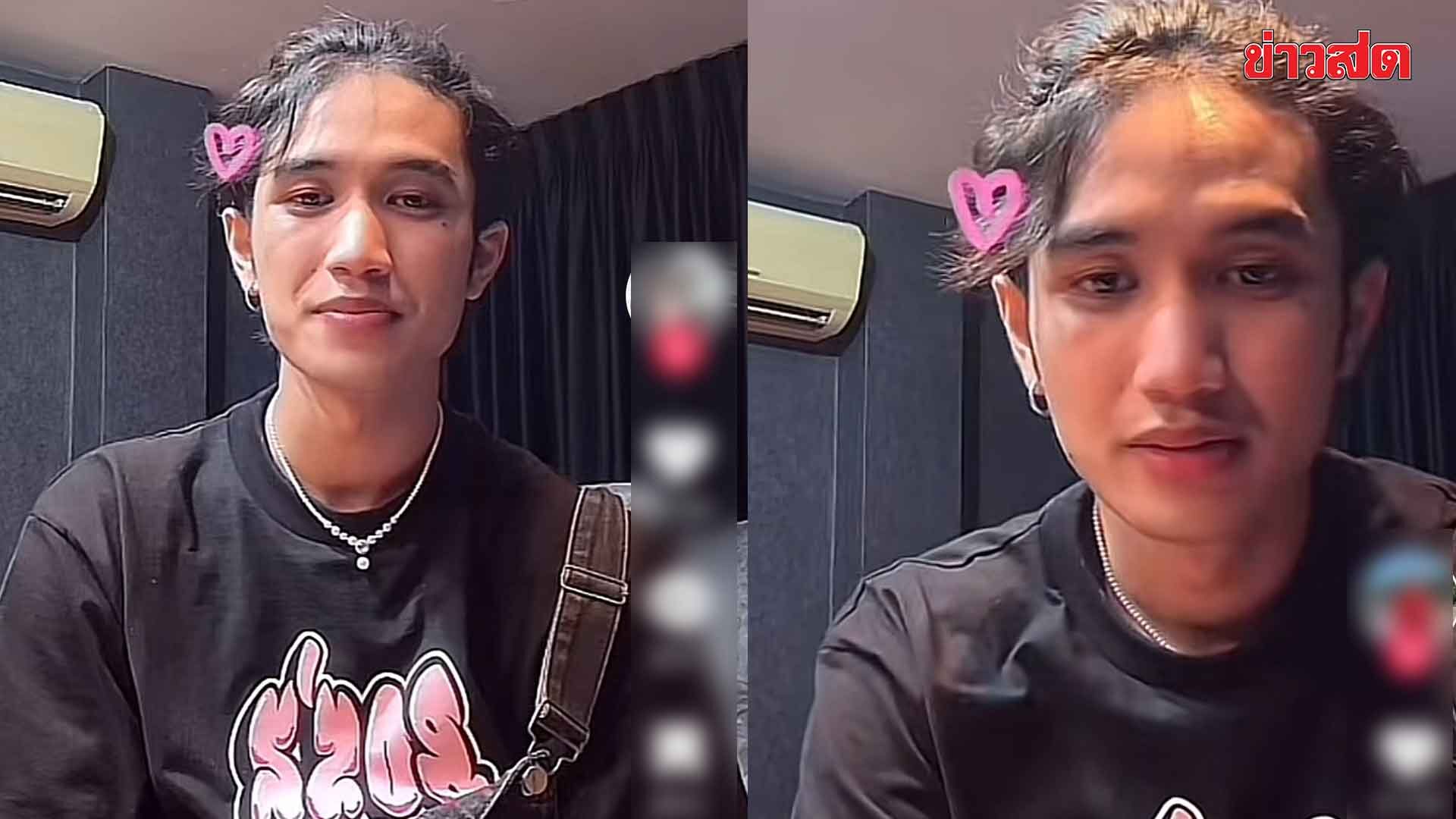 .บอส เอวหวาน” ไลฟ์โต้ข่าว หลังมีข่าวลือได้เล่นซีรีส์ ยันยังไม่มีค่ายไหนติดต่อมา.