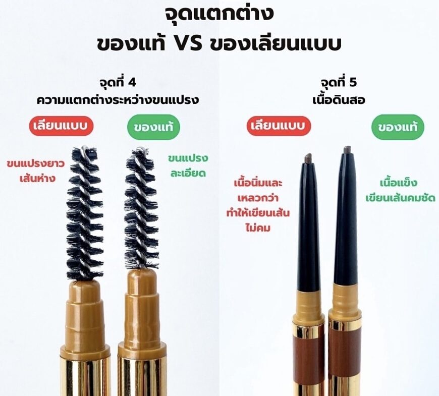 น้องฉัตร