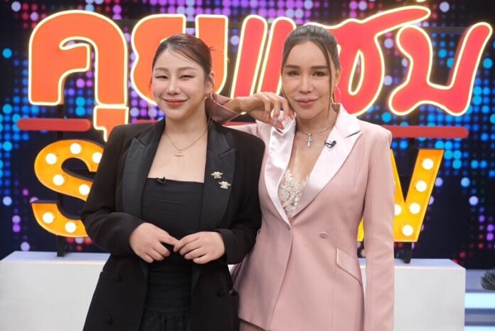 ส้มเช้ง สามช่า ควงลูกสาว น้องหยก ตัดพ้อเรื่องพ่อแท้ๆ หมายังรักลูก