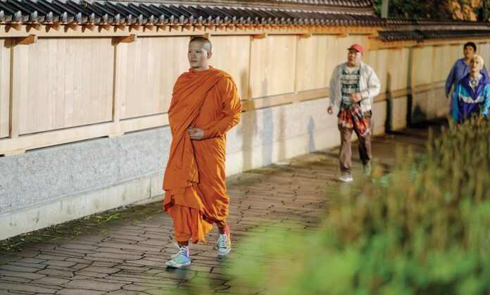 เสาร์สด