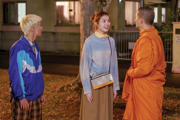 เสาร์สด