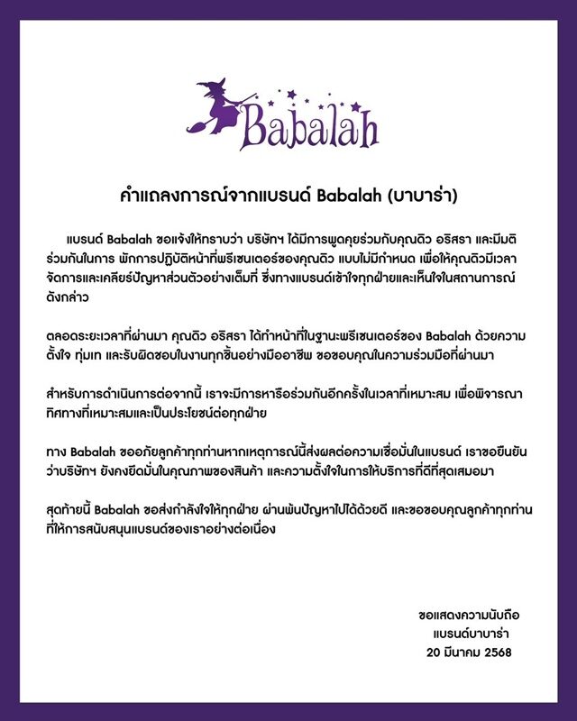 ดิว