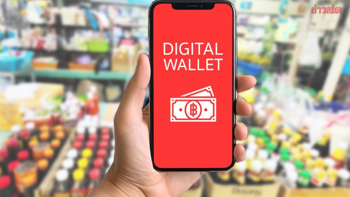 .เคาะวันนี้ แจกเงินดิจิทัล 10,000 บาท กลุ่มอายุ 16 ปีถึงกี่ปี จ่ายไตรมาส 2 เฟส 4 รอลุ้น.