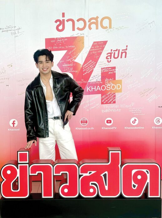 จับกระแสลูกทุ่ง