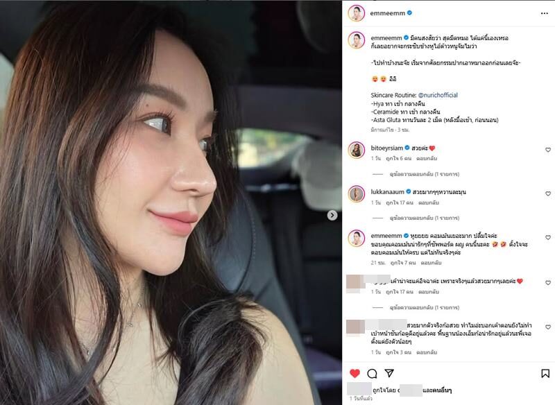 “เอ็ม บุษราคัม” ซัดกลับสุดแซ่บ หลังมีคนสงสัยสุดมีดหมอได้แค่นี้?