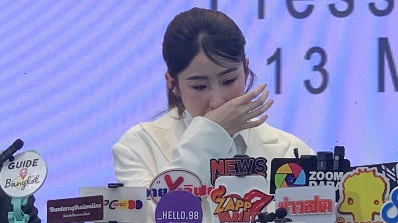 ฝ้าย