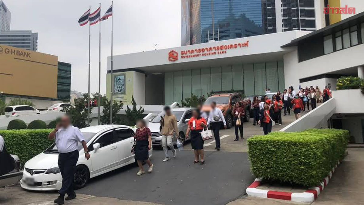 .ธอส. ก็สะเทือน ผู้บริหารสั่งอพยพพนักงานทันที หลังสั่นที่ชั้น 9.