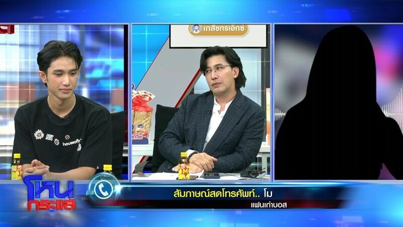 ประจักษ์ชัย
