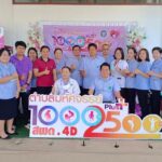 สสจ. สระแก้ว ลุยขับเคลื่อนต่อเนื่องในโครงการมหัศจรรย์ 1,000 วัน Plus 2,500 วัน