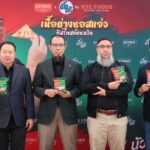 เซเว่นฯ จับมือ เนื้อแท้ และ NSL FOODS