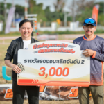 สยามคูโบต้า จับมือกับ DJI จัดการแข่งขันทักษะโดรนการเกษตร 