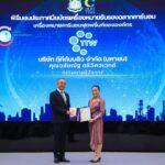 TTW ย้ำความสำเร็จเดินหน้าลดคาร์บอนต่อเนื่อง ปีที่ 3