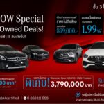 เบนซ์ บีเคเค บางนา จัดแคมเปญรถมือสอง สุดพิเศษ Motor Show Special 2025