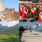 ททท.ภาคกลางจัดเต็มเที่ยว3เทศกาล“ไหว้ครูมวยไทยโลก-ว่าว-สงกรานต์”