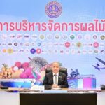 “พิชัย” เคาะ 7 มาตรการ 25 แผนงาน จัดการผลไม้ ปี 2568 ดันเป้าหมาย 950,000 ตัน ให้ราคาผลไม้ไทยดีทั้งปี