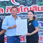 “รมว.นฤมล - รมช.อิทธิ” ลุย จ.ตราด เดินหน้าสร้างสถานีสูบน้ำด้วยไฟฟ้า พร้อมมุ่งดูแลคุณภาพผลไม้ไทย 