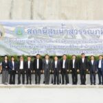 ชป. พา รมว.จีน เยี่ยมชมสะพานน้ำยกระดับ บรรเทาปัญหาน้ำท่วมเจ้าพระยาตอนล่าง