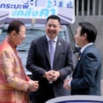 “คลัง” เปิดตัวมาตรการ “กระบะพี่ มีคลังค้ำ” ฟรี! ค่าธรรมเนียมค้ำประกัน 3 ปีแรก