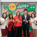 'บะหมี่เกี๊ยวกุ้งซุปสุกี้ CP x MK' ความอร่อยระดับตำนานใกล้ฉัน