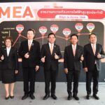 MEA ย้ำความพร้อม! ระบบไฟฟ้าเสถียร ปลอดภัย รับมือพีคหน้าร้อน 2568
